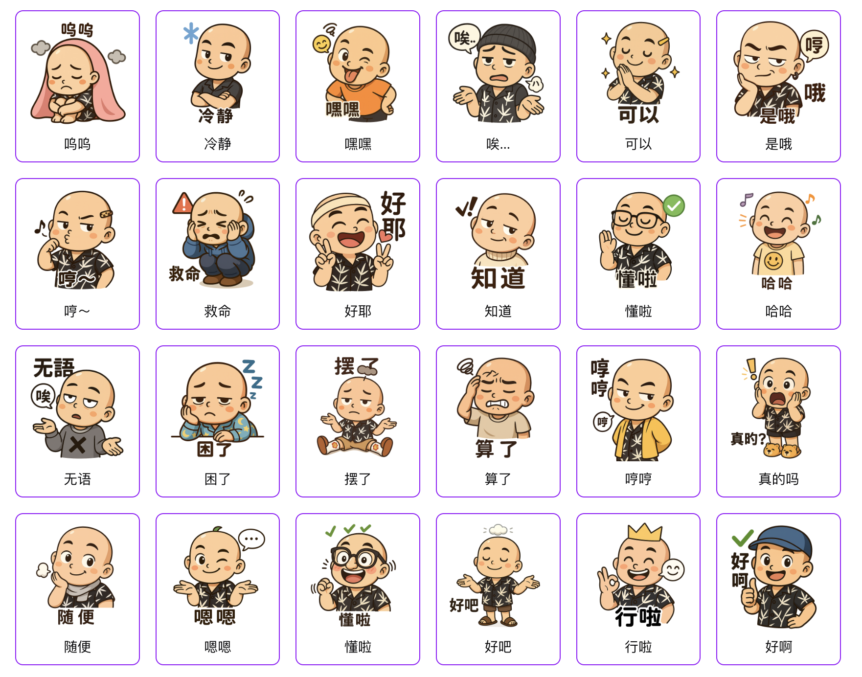 https://image.stickerai.xyz/stricker-ai-blog/RELEASE-2025-05-27/27-2.png